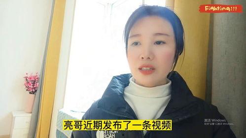 亮哥爆料奶茶视频播放,奶茶视频播放背后的秘密大揭秘！